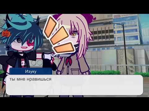 Видео: /эксперимент деку/|2/? Часть| \мое ау\