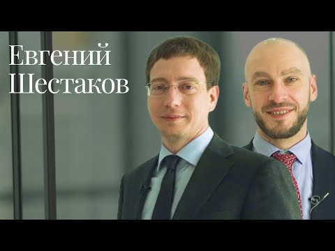Видео: Moscow lawyers 2.0: #77 Евгений Шестаков (Юридическая фирма INTELLECT)