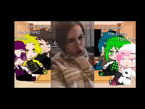 Видео: ꧁Реакция не-13 карт на Т/и꧂