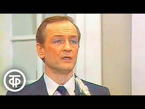 Видео: Рассказывает и поет Михаил Ножкин. Театральные встречи (1985)