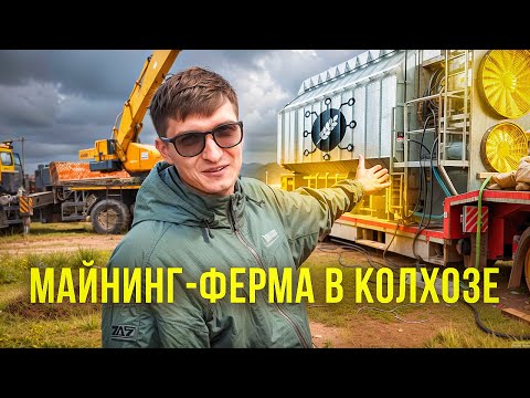 Видео: ПРОКАЧАЛИ наше хозяйство. Кто ОБМАНУЛ нашего комбайнера?