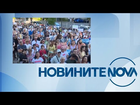 Видео: Новините на NOVA (18.07.2025 - централна емисия)