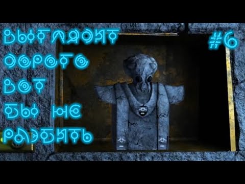 Видео: Voyage: Journey to the Moon - Прохождение игры #6 [ФИНАЛ]