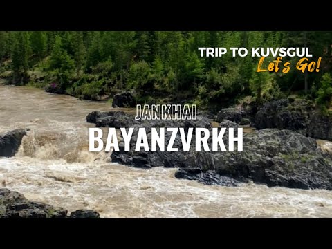 Видео: TRIP TO KHUVSGUL 2023 Jankhai & bayanzurkh sum-Баянзүрх , Хөвсгөл далай Бараг авто аялал, бошлой хад