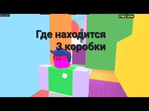 Видео: где кнопки