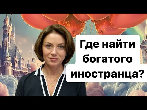 Видео: Зачем немцу работающая жена? Замуж за немца в Германии | Наша жизнь в Германии