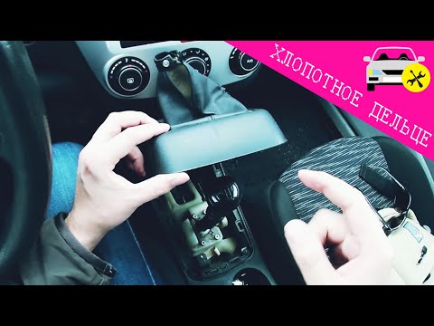 Видео: Ремонт МКПП Kia Cee'd. Проверка 5 советов с форума клуба.