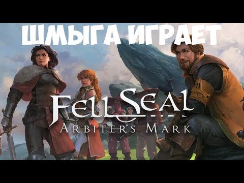Видео: Fell Seal: Arbiter's Mark ►Прохождения #2►Обзор