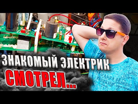 Видео: Ремонт Плазмореза EXPERT CUT 57. Ночь На Аккумуляторах
