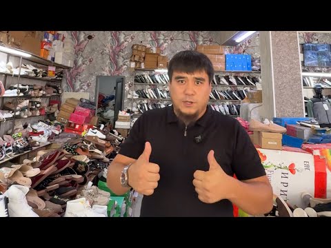 Видео: кийимдер Акция болуп кетти г.Ош Эндар#недвижимость #одежда #акция #скидки #магазин #ош #карасуу 