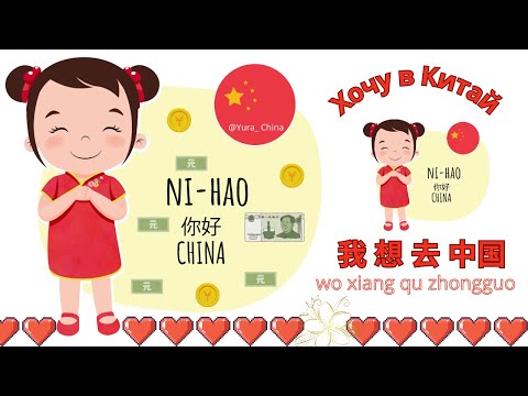 Видео: г.Суйфэньхэ. Магазины "Русская водка"& "Красная лисица" & постельное бельё у Лида & "Заяц пакет"