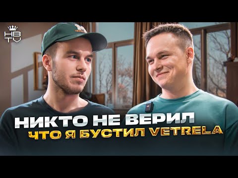 Видео: SECRET - ОБЛАДАТЕЛЬ МИРОВОГО РЕКОРДА ПО КИЛАМ В ПУБГ МОБАЙЛ, О ДРУЖБЕ С VETREL И ЗАРАБОТКЕ В PUBG