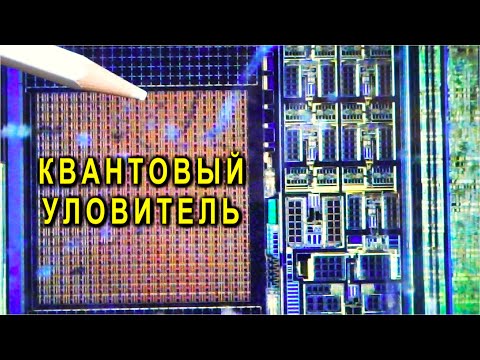 Видео: ► ТАЙНЫ МИКРОЭЛЕКТРОНИКИ Крупным планом и Доступным Языком