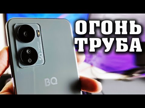 Видео: КРУТАЯ НОВИНКА. ЛУЧШИЙ СМАРТФОН BQ. BQ 6861L Core. Полный обзор