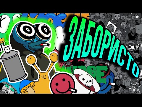 Видео: ГЕНИАЛЬНЫЙ СЮЖЕТ Sludge Life