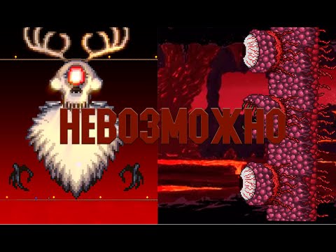 Видео: НЕВОЗМОЖНО/Forgotten evil