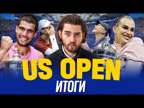 Видео: Соболенко снова сияет! Алькарас вне зоны доступа! | US Open ИТОГИ