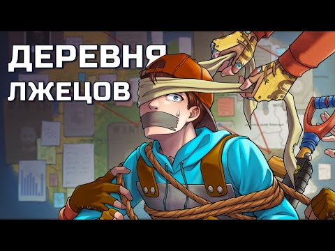 Видео: МЕСТЬ ДЕРЕВНЕ! Наказание ИГРОКОВ за ЧРЕЗМЕРНУЮ ТОКСИЧНОСТЬ в РАСТ RUST