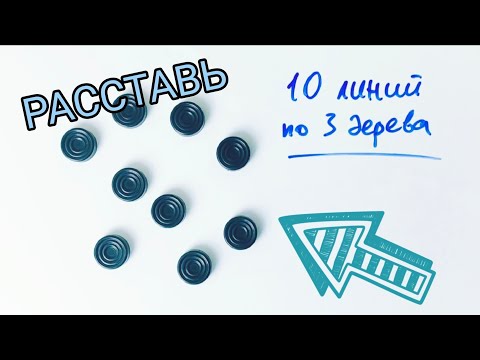 Видео: У того, кто решит эту задачу не будет проблем с планиметрией