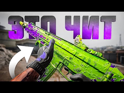 Видео: НОВЫЕ ЧИТЕРСКИЕ МОДУЛИ В WARZONE