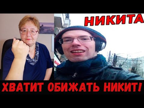 Видео: РЕАКЦИЯ МАМЫ НА [kriper2004 - Топ 10 самых дебильных имен]