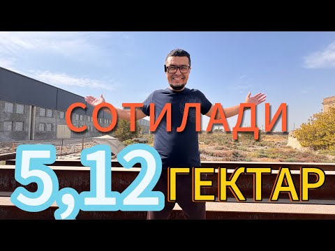 Видео: 5,12-ГЕКТАР ЕР ЖОЙ ИМОРАТЛАРИ БИЛАН ТЕЗДА ЭГАСИДАН СОТИЛАДИ.