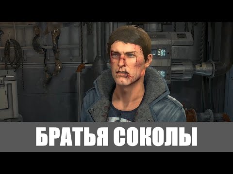 Видео: Deus Ex: Mankind Divided [Прохождение, Пацифист, Все коллекции] ➤ #9 ➤ БРАТЬЯ СОКОЛЫ