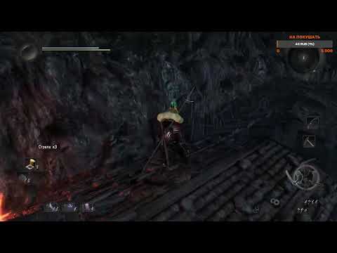 Видео: Первые шаги в мире ёкаев | Nioh