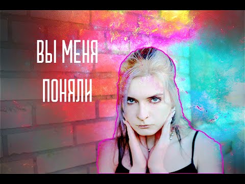 Видео: После видео о депрессии. Почему сложно общаться с людьми | Влог