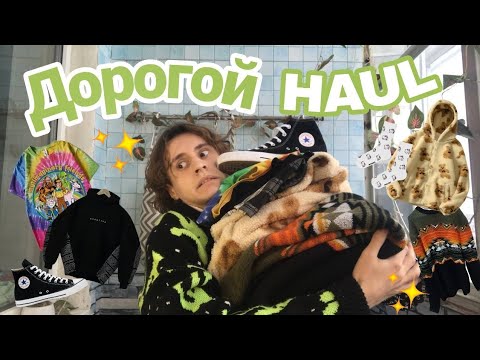 Видео: Обзор ПОКУПОЧЕК с Wildberries и AliExpress