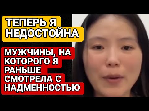 Видео: Оставшиеся китайские женщины сожалеют о том, что были слишком высокомерны. Но не слишком ли поздно?