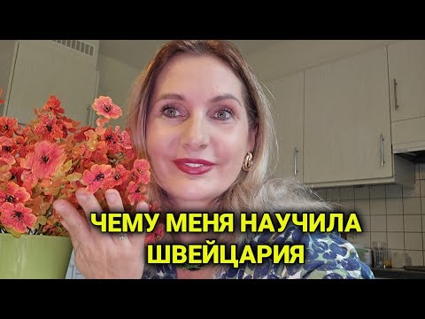 Видео: отличная привычка| почему людей раздражают " дежурные улыбки" иностранцев