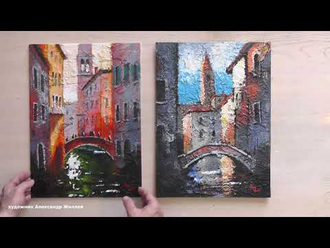 Видео: Акрил с подсветкой.  Лессировки акрилом