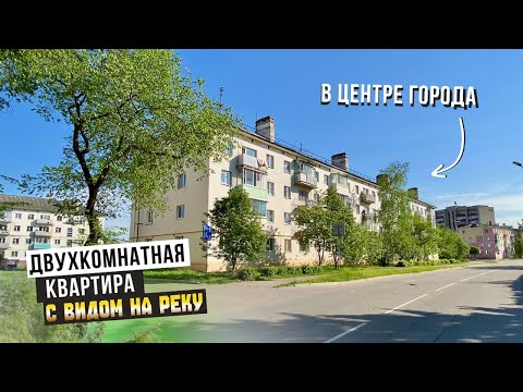 Видео: 2-комн.  улица Набережная 8  г. Зеленогорск Красноярский край
