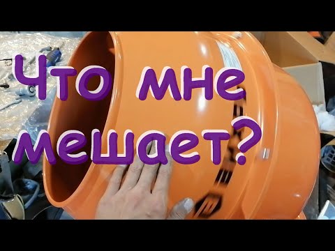Видео: Обзор и сборка бетономешалки Вихрь БМ140