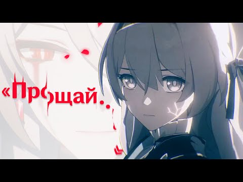 Видео: 🥀 "Все истории печальны..." | РАЗБОР ТРЕЙЛЕРА ПЕНАКОНИИ 2.1 🎲