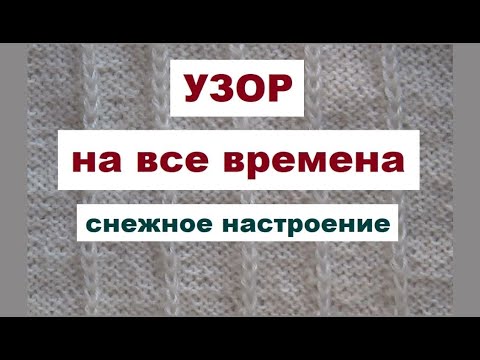 Видео: ПРИВЕТ ИЗ ПРОШЛОГО || КИД МОХЕР || СНЕЖНОЕ НАСТРОЕНИЕ || НЕ ХВАТАЛО НИТОК