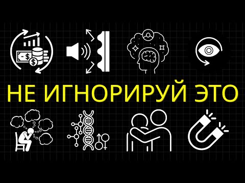 Видео: Сложные Вещи Из Ежедневной Жизни, Объяснённые Просто Для Лёгкого Засыпания