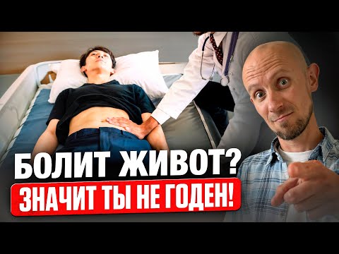 Видео: Эти незначительные болезни могут спасти вас от армии! Вы даже не подозреваете об этом...