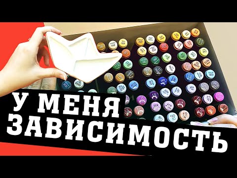 Видео: СНОВА ПОСЫЛКА С ХУД.МАТЕРИАЛАМИ! кажется, у меня проблема...