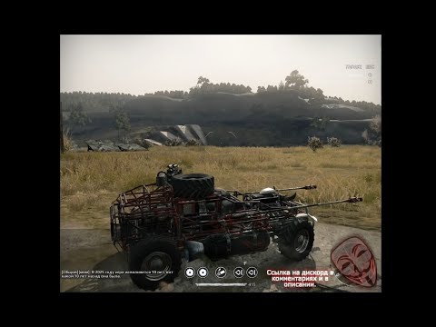Видео: Crossout 10(9) лет назад!CROSSOUT В ДАВНИЕ ВРЕМЕНА! #6