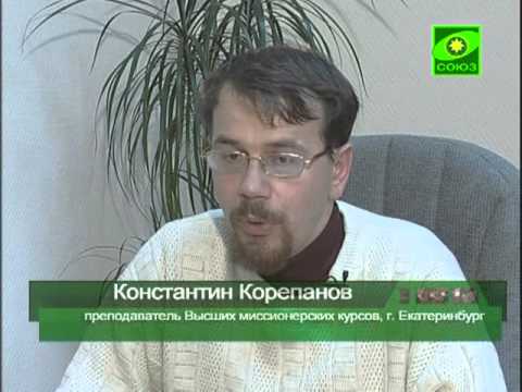 Видео: Лекция 5.2 История Патриарха Авраама