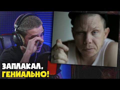 Видео: НИГАТИВ — МЕДЛЕННО (КЛИП) | Реакция и разбор от RapNews
