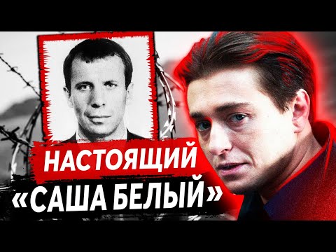 Видео: "БРИГАДА" — ФАКТЫ, которые СКРЫВАЛИ 20 ЛЕТ