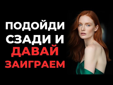 Видео: Сноха в шоке от неожиданного поведения свекрови
