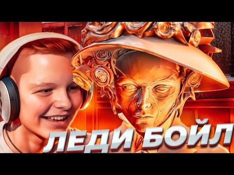 Видео: УБИЛИ ЛЕДИ БОЙЛ ► Dishonored #6