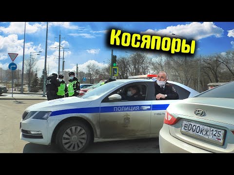 Видео: Косяпоры спецсредства и неповиновение / Убери камеру / Масляный режим