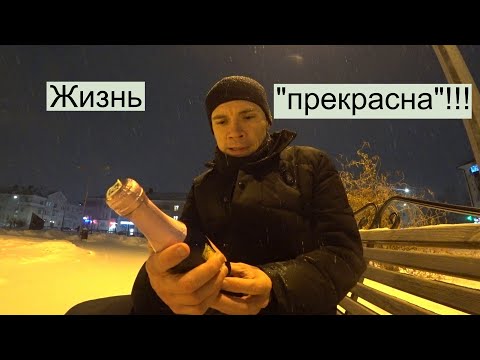 Видео: Самый лучший новый год!