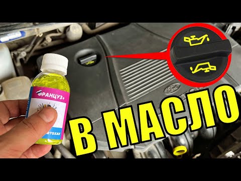 Видео: ТЕСТ САМОЙ НЕОБЫЧНОЙ РАСКОКСОВКИ! Она льется в масло! А что так можно было что ли?! 😳