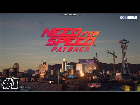 Видео: NEED FOR SPEED PAYBACK ОЧЕНЬ ИНТЕРЕСНАЯ СЕРИЯ (1 часть)